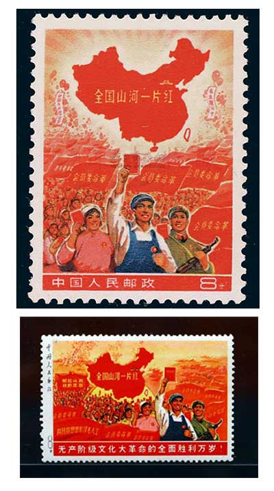 文革邮票价格,文革邮票价格高科技产品介绍
