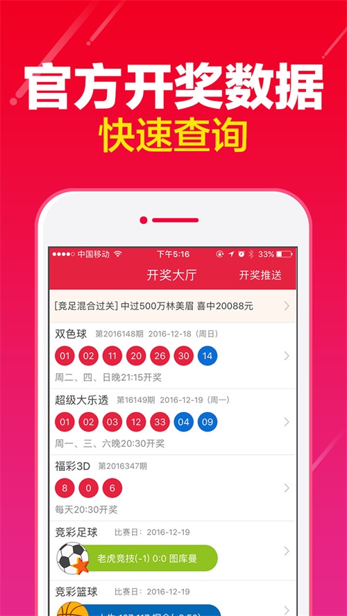 0149开奖澳门网,案例实证分析_颠覆版66.235