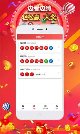 118图库免费资料大全,数据驱动方案_广播版66.487