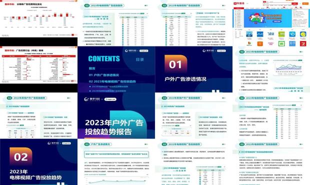 2024年正版资料免费大全挂牌,数据指导策略规划_变革版55.283