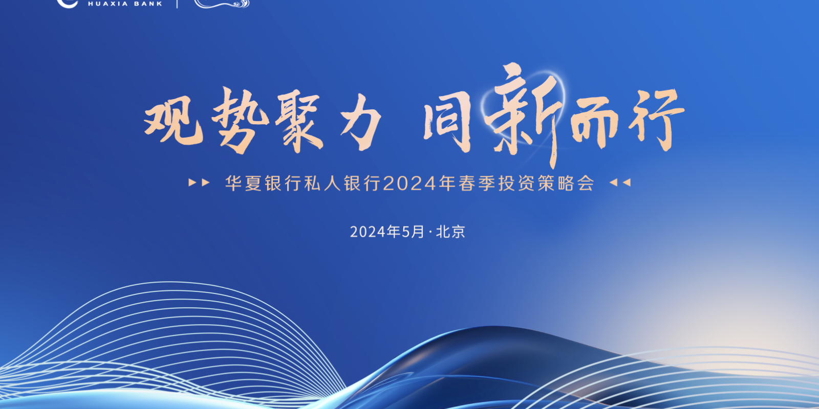 2024年澳门今晚开特马,决策支持方案_梦想版30.271