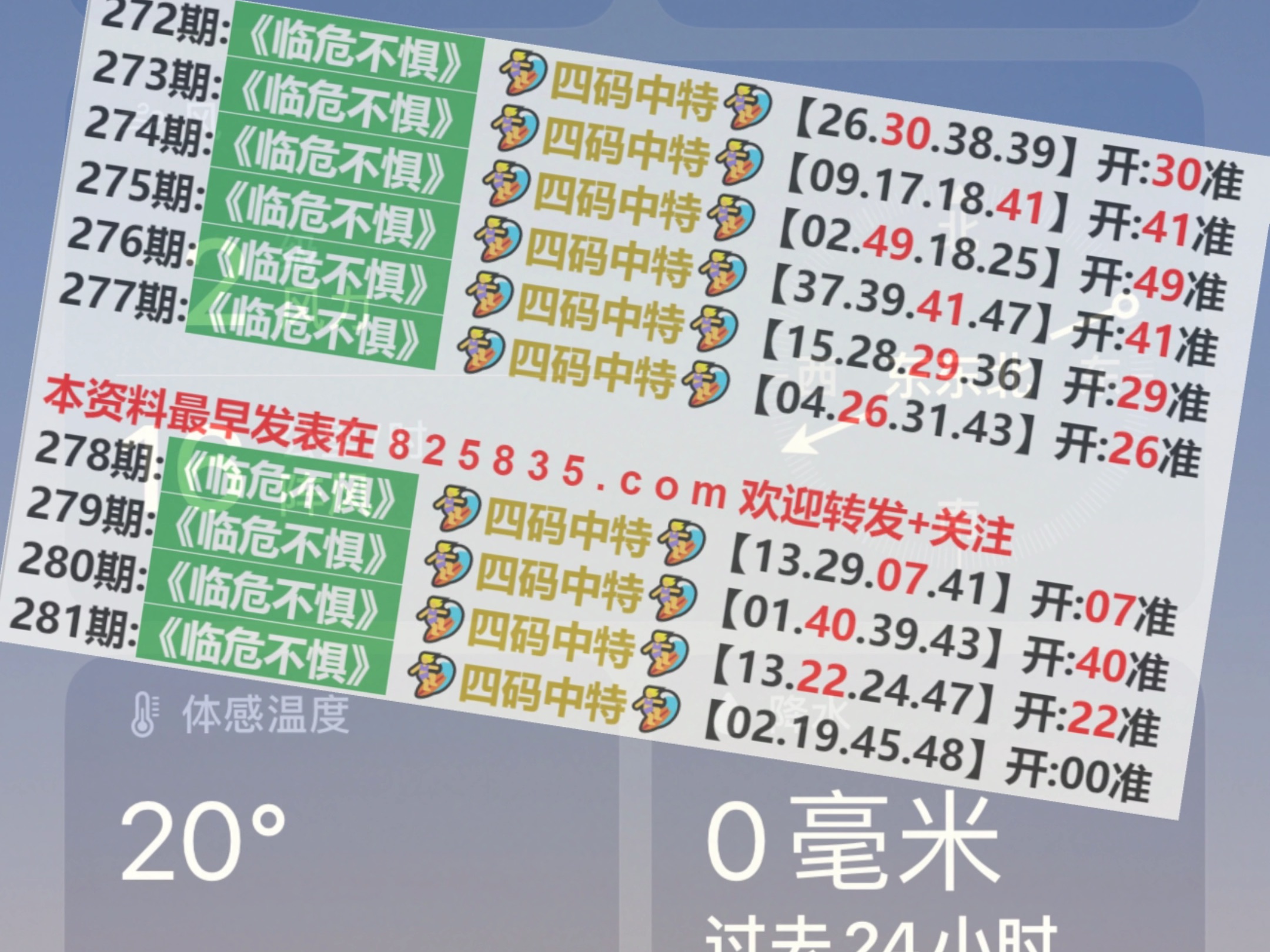 2024年澳门今晚开码料,全面性解释说明_多功能版33.502