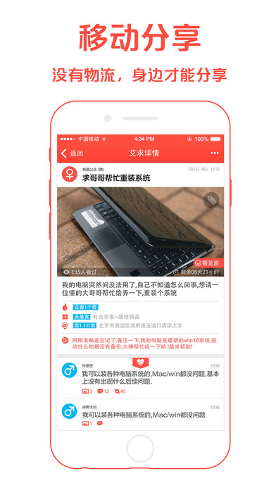 艾特最新版,艾特最新版，数字时代的领航者
