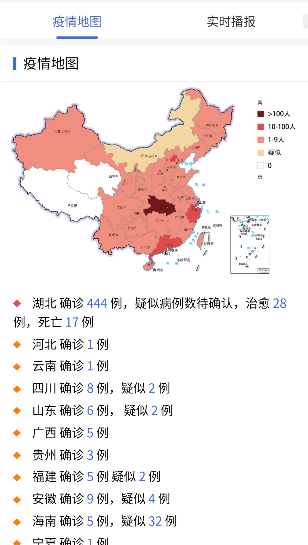 浙江最新肺炎疫情数据与巷弄深处的独特风味