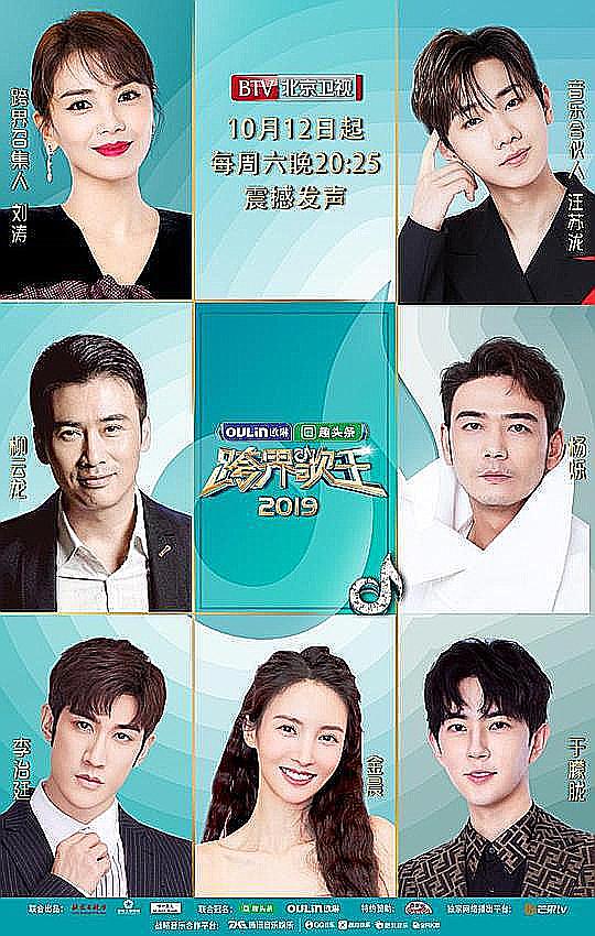 最新综艺演员揭秘，幕后故事与精彩瞬间