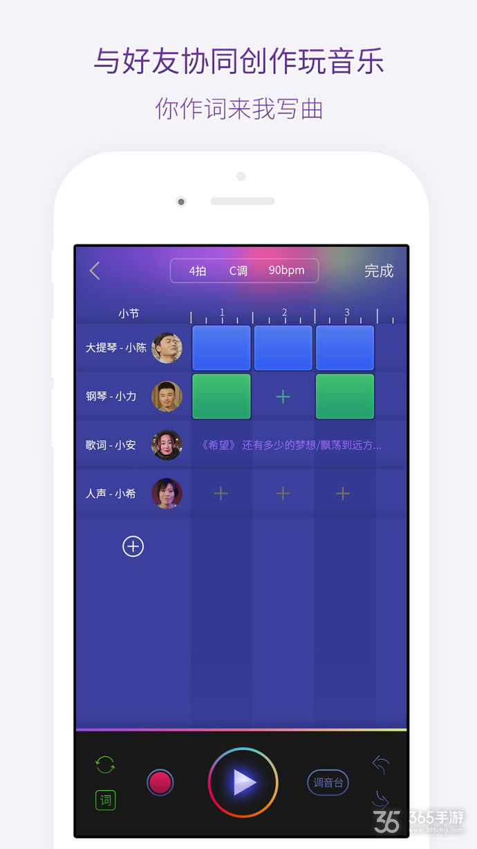 微唱最新版深度解析，优势与劣势探讨