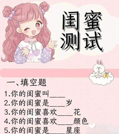 医院概况 第246页