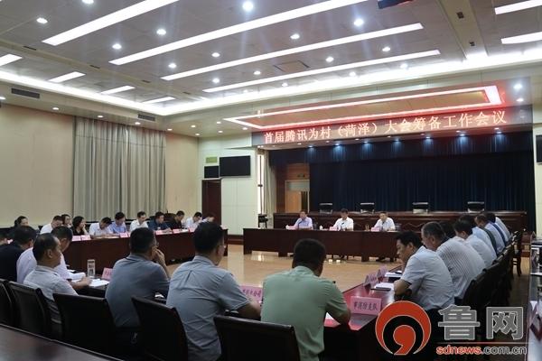 腾讯会议看电影最新，数字时代的文化交流革新体验