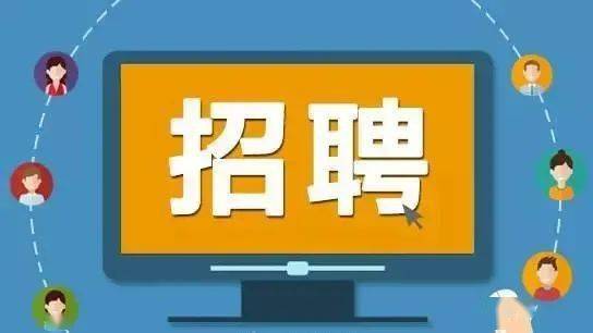 东阳最新科技招聘启事，重新定义招聘体验，科技引领未来职位空缺招募