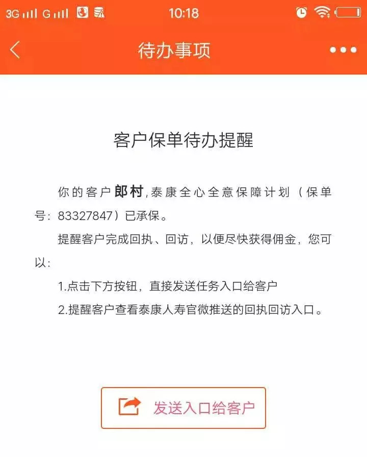 泰行销最新版,泰行销最新版全新体验，让你轻松掌握市场脉搏！