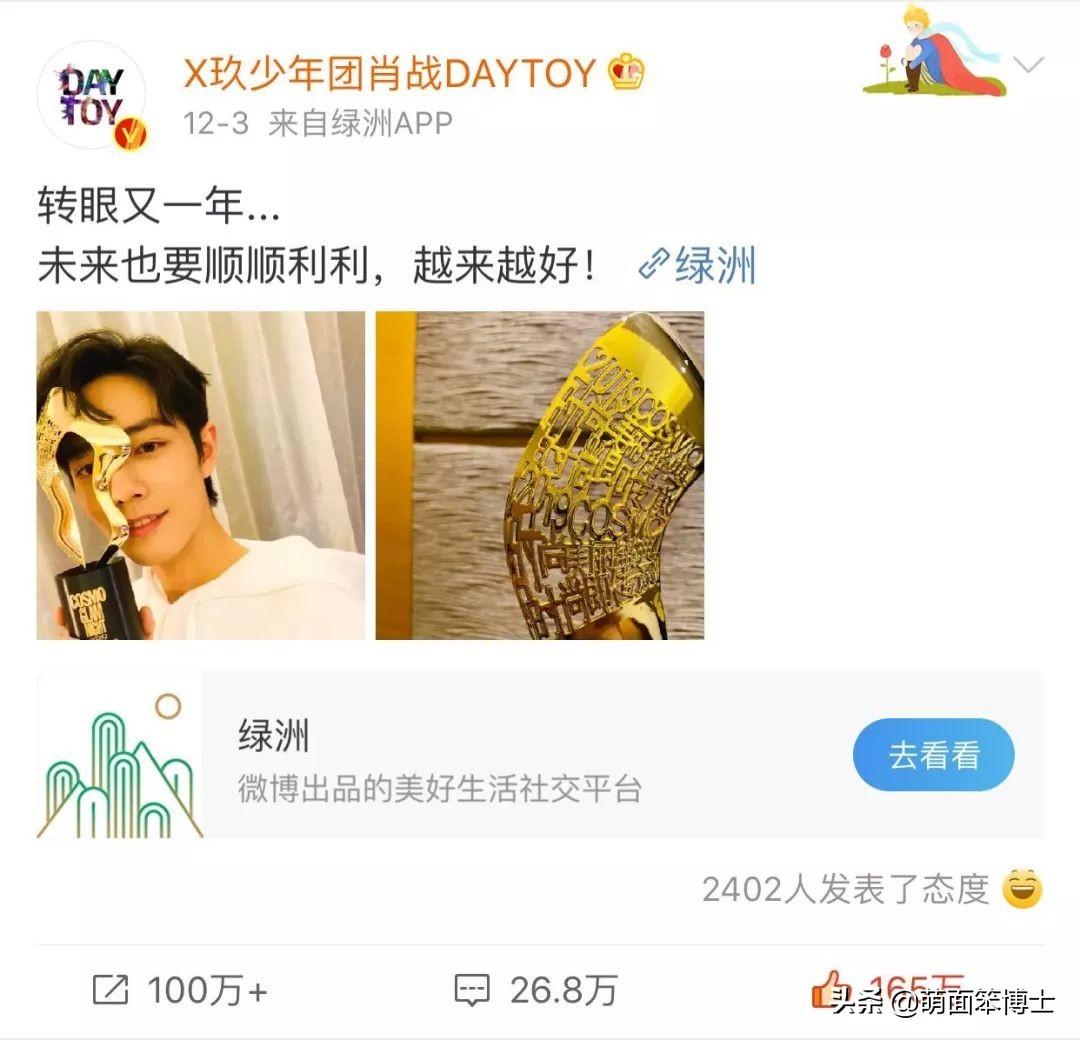 肖战最新绿洲，小巷中的隐秘宝藏揭秘