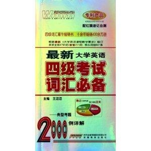 第1156页