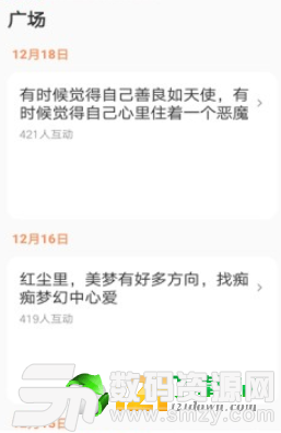 秋霞网最新页，友情与陪伴的温馨时光