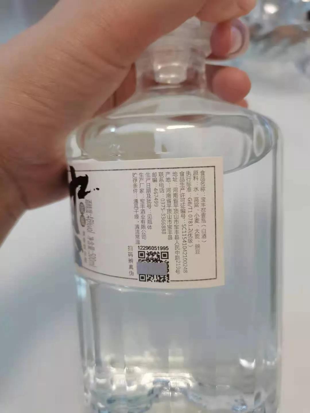 医院概况 第245页