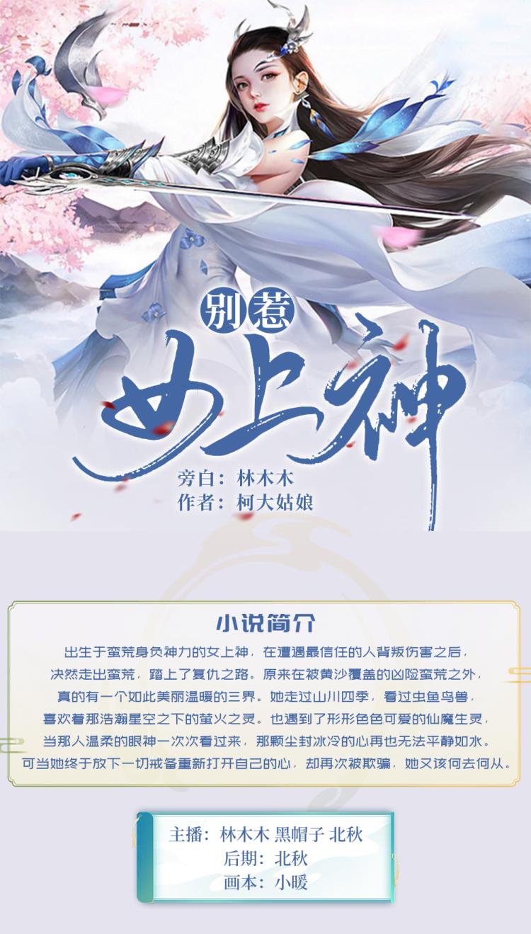 上神很凶，技能学习与实践步骤指南最新版