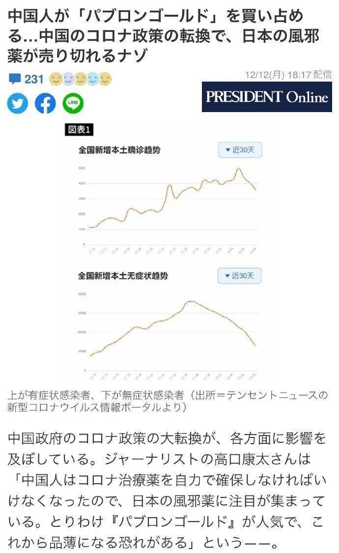 日本文化、旅游与美食，探索日本精彩世界，远离不良内容
