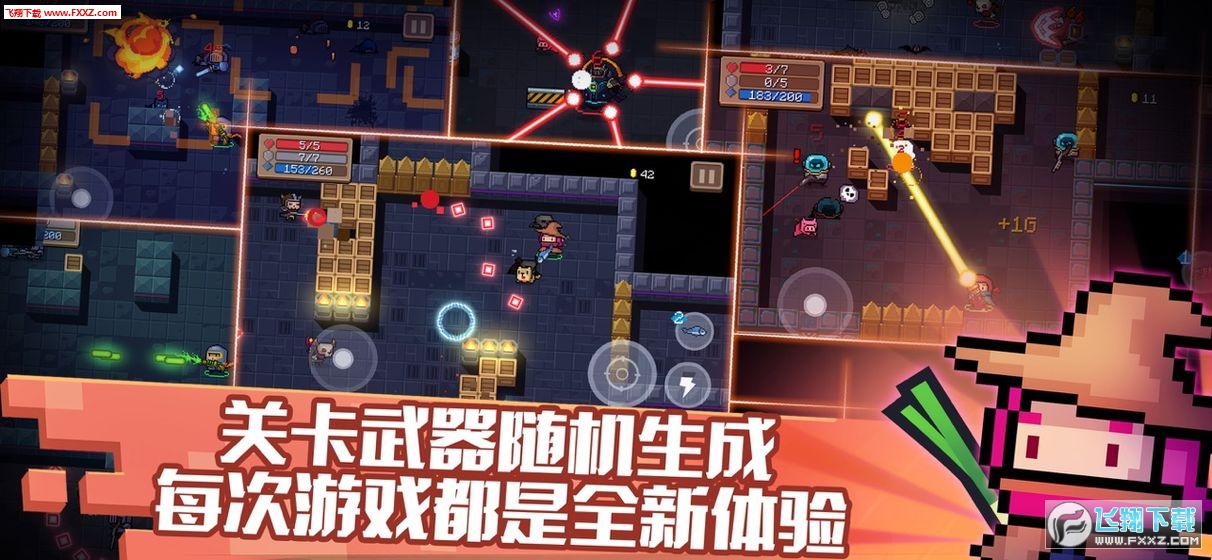 元气骑士最新破解需谨慎，警惕违法犯罪风险
