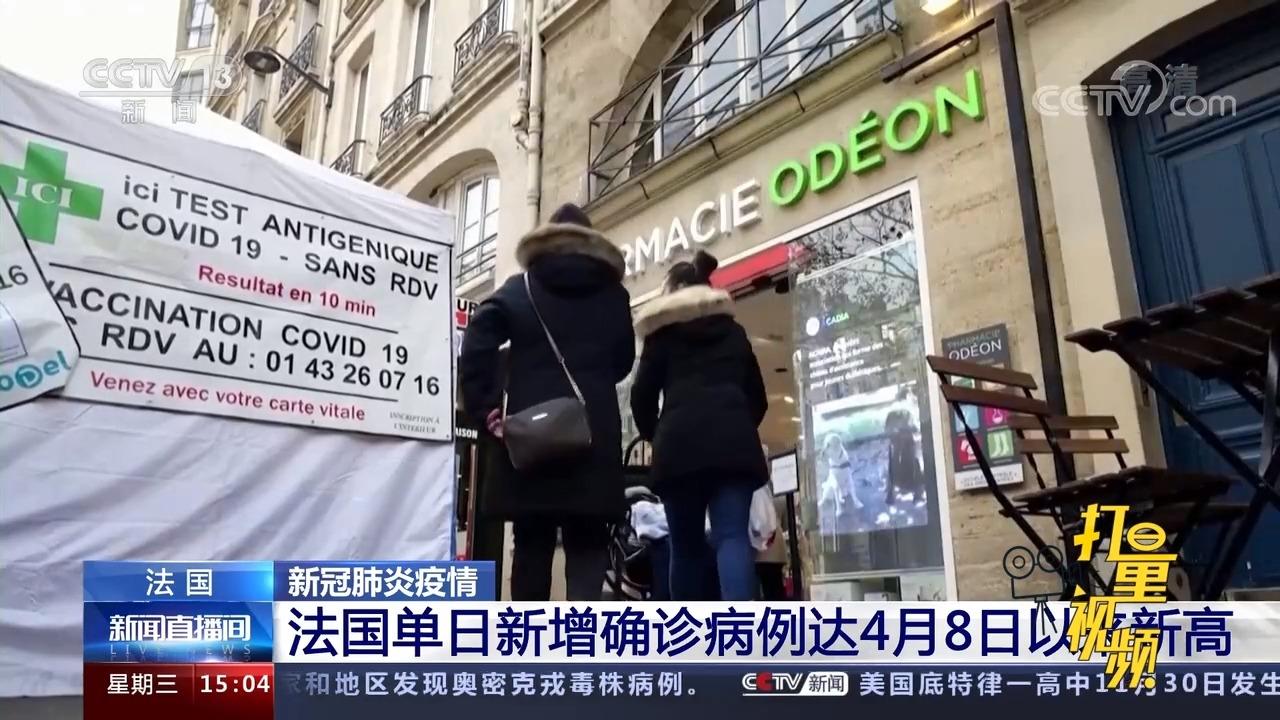 欧洲最新疫情动态，小城抗疫日常与温馨故事