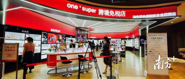 免税店最新动态，趋势、影响及各方观点综述