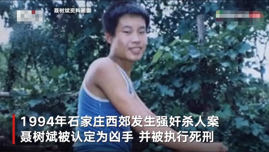 王书金最新判决，法律天平彰显正义裁决