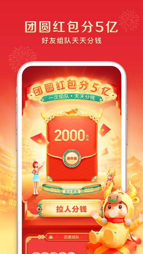 最新版姜力,最新版姜力，学习指南与任务完成步骤详解