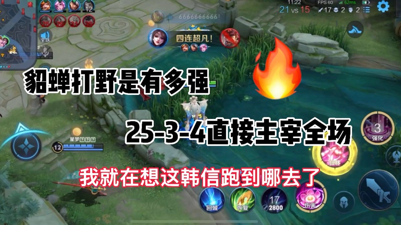 貂蝉打野出装最新,貂蝉打野出装最新，与自然美景的邂逅，寻找内心的平和之旅