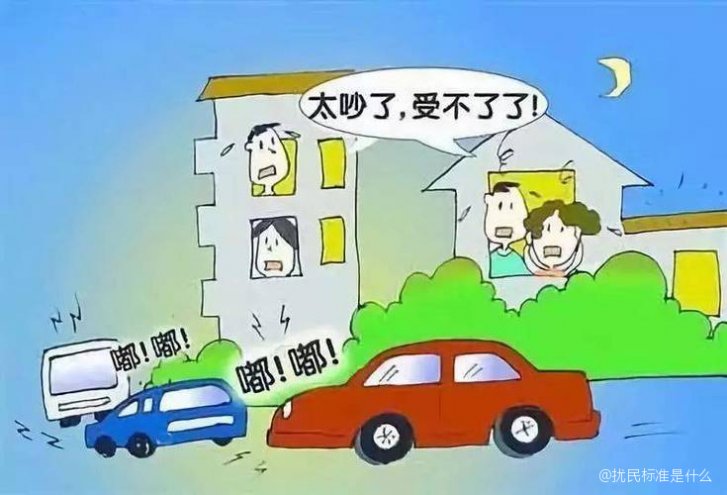 扰民费最新标准揭秘，小巷独特风味背后的费用探讨