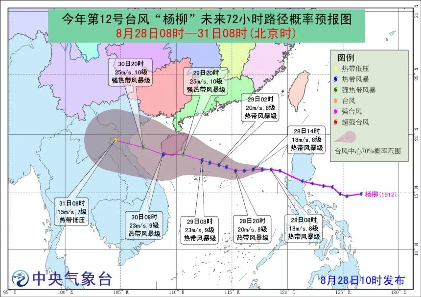 时代风云再起，最新台风实时图片与路径追踪