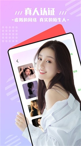 爱魅最新版，解锁自信，拥抱变化的力量