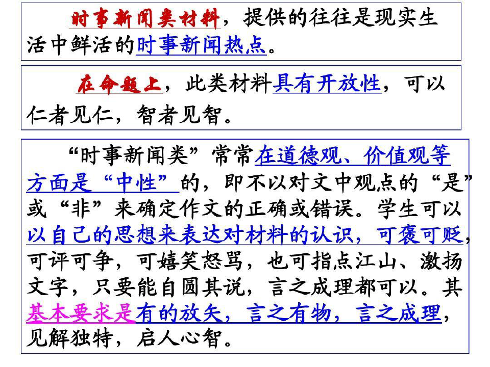专家团队 第236页