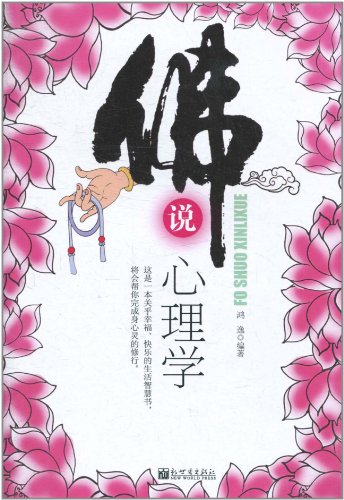 最新版佛说,最新版佛说—— 科技与禅意完美融合的高科技产品介绍