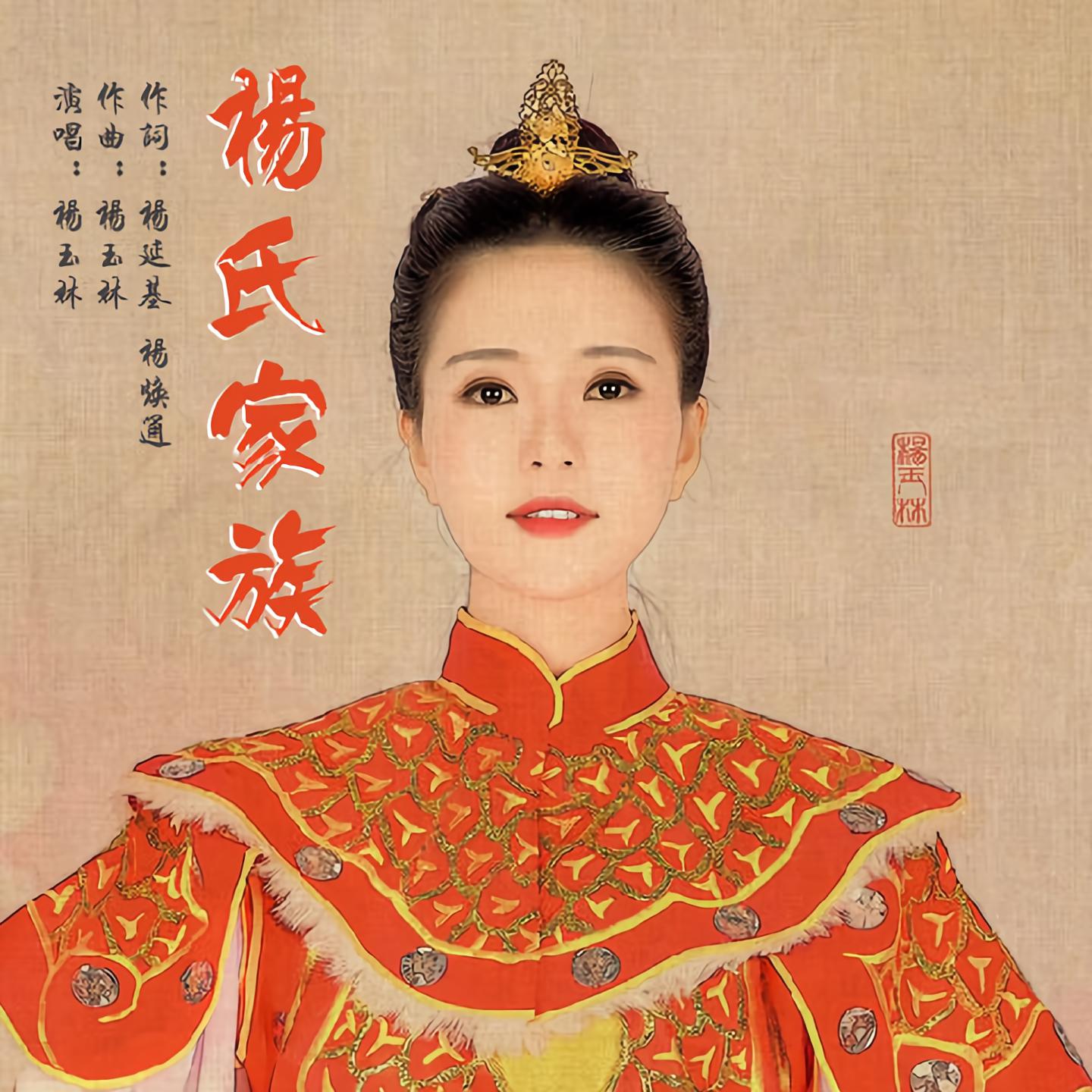 杨氏一家最新,杨氏一家最新，如何完成一项任务或学习技能的详细步骤指南