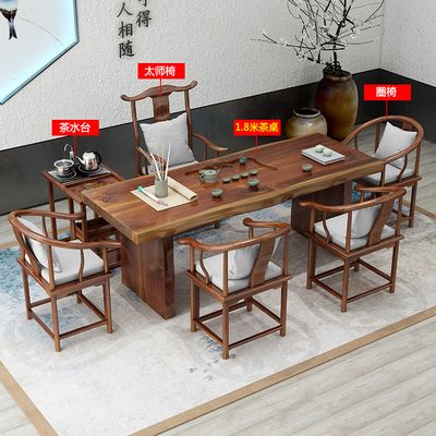茶台最新款，一壶茶，演绎情感时光