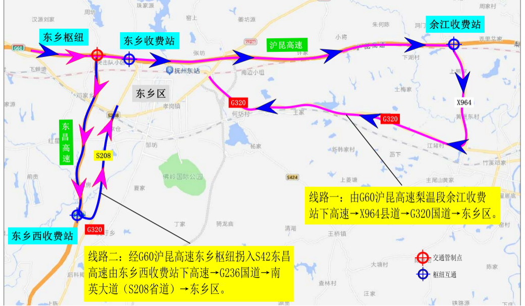 江西交通管制最新情况，安全与效率并重的交通管理策略实施报道