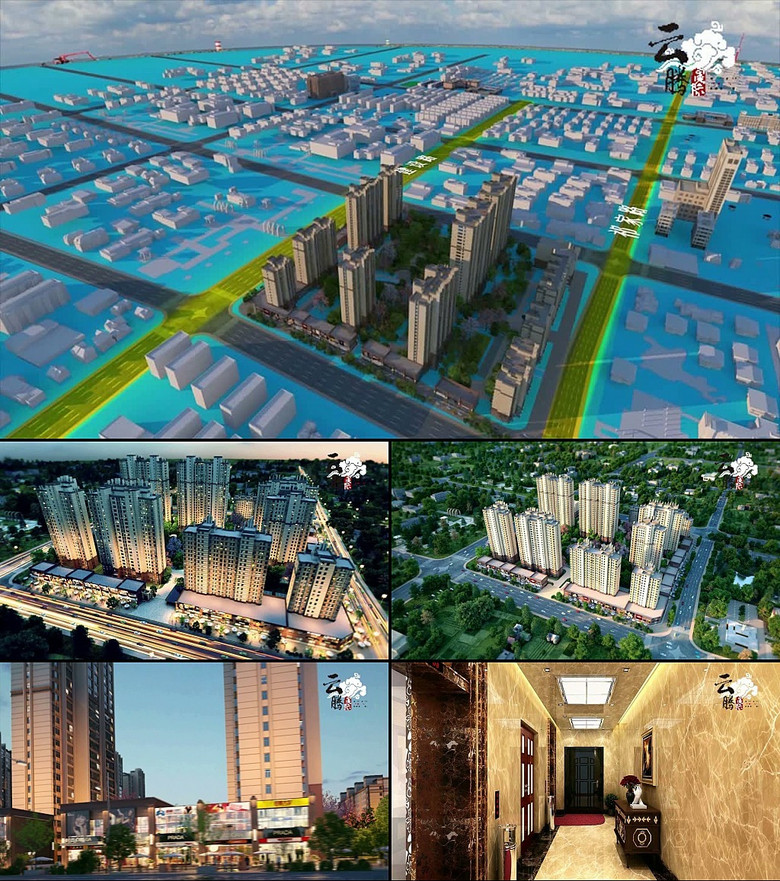 房地产最新视频观看指南，学习与应用步骤全解析
