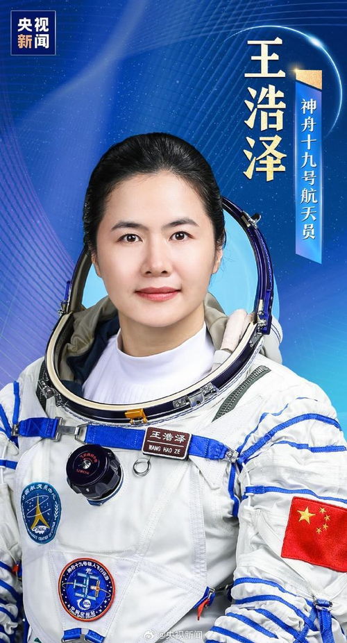 最新女航天员的心灵与宇宙宁静之旅探索之旅