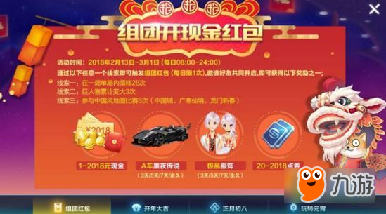 最新红包版游戏合集,最新红包版游戏合集，在数字世界中找寻自信与成就感
