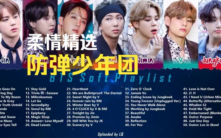 bts成员最新歌曲,BTS成员最新歌曲，小巷深处的音乐宝藏