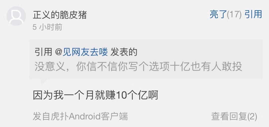 四虎最新知乎，学习变化，自信成就梦想，励志人生启程！