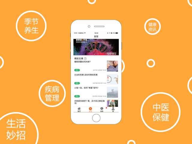 爱牵挂最新版，与大自然的约定之旅