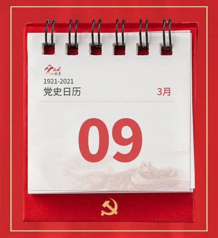 三月九日时尚潮流资讯，最新时尚资讯一网打尽，不容错过！