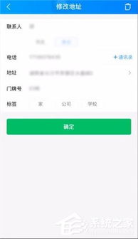 公司最新地址的奇妙日常揭秘