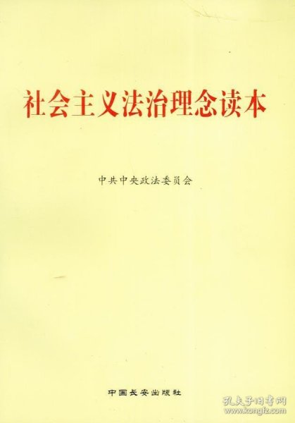 法治理论前沿，小巷深处的法治特色小店深度解析