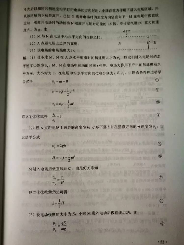 全国二卷最新，教育变革与考试趋势的深度解析
