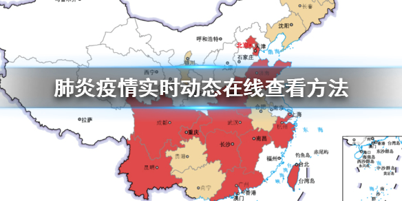最新全国冠状肺炎疫情，防护指南与应对策略