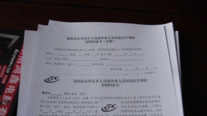 武汉最新确诊疫情更新，警惕疫情，共克时艰