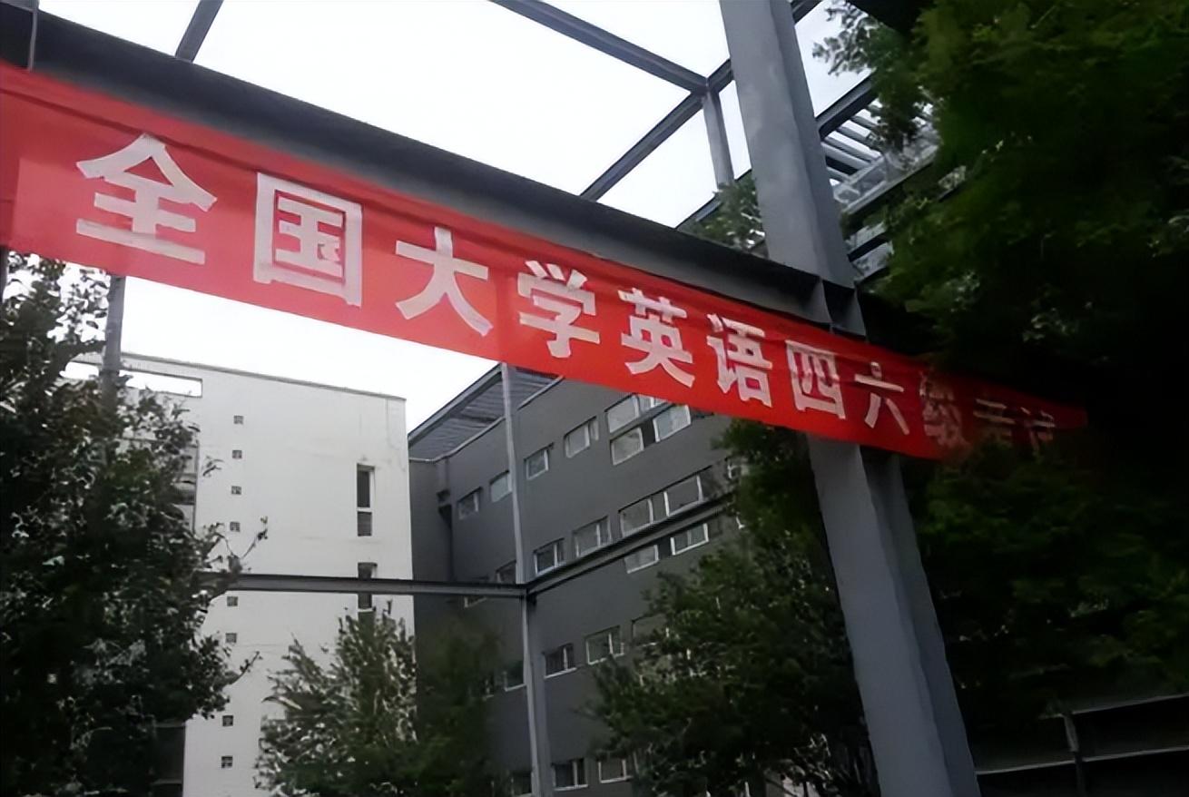 四级英语最新趋势、内容与备考策略全解析