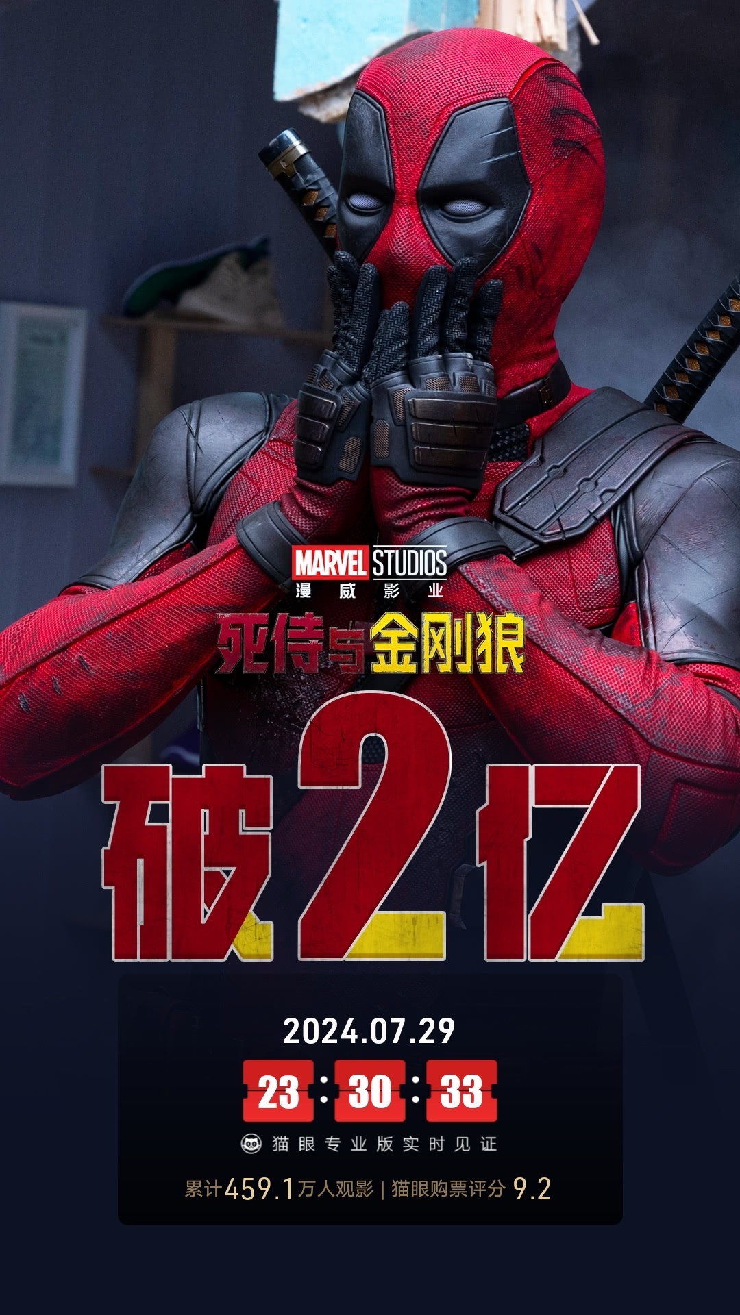 第1083页