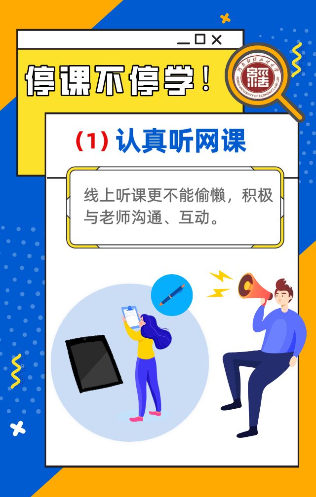 最新知道网课观点论述解析
