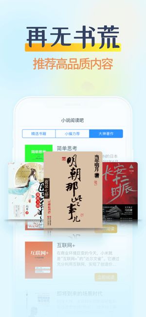 第1080页